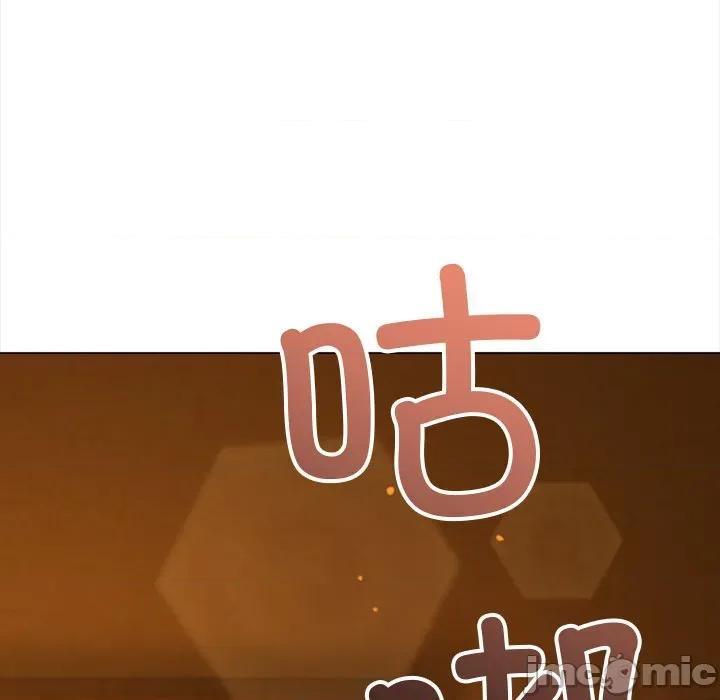 恶女勾勾缠 难缠小恶女-难缠小恶女 第261话 第190页