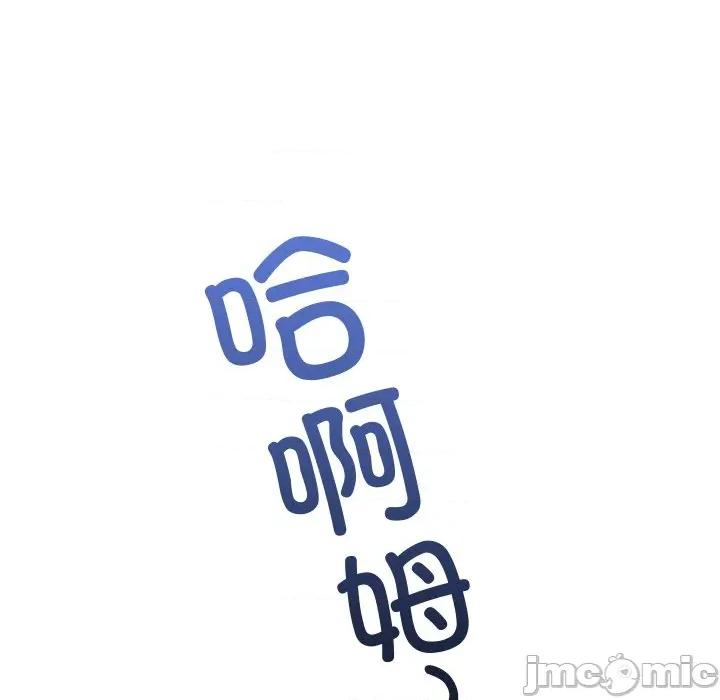 恶女勾勾缠 难缠小恶女-难缠小恶女 第263话 第10页
