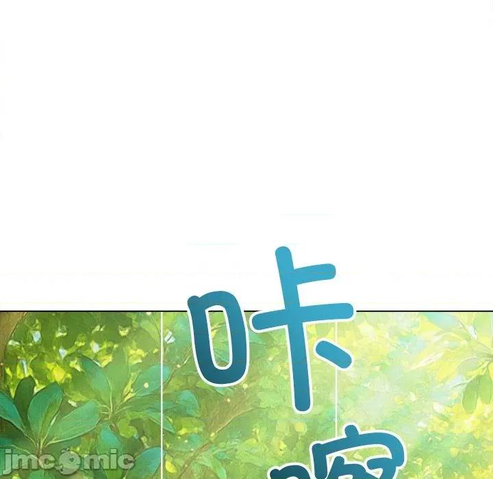 恶女勾勾缠 难缠小恶女-难缠小恶女 第264话 第10页