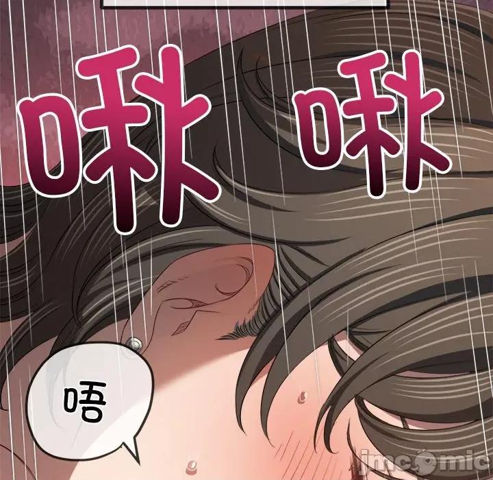 恶女勾勾缠 难缠小恶女-难缠小恶女 第265话 第45页