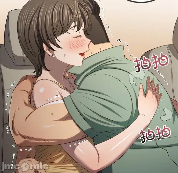 恶女勾勾缠 难缠小恶女-难缠小恶女 第265话 第80页