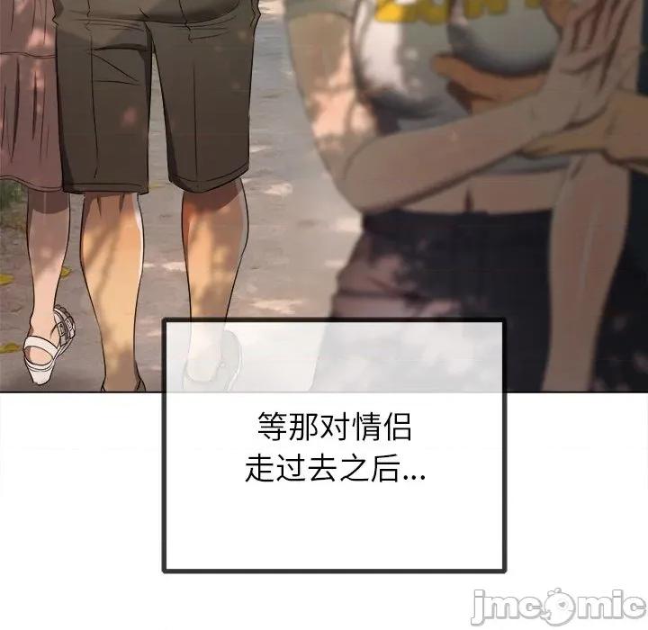 恶女勾勾缠 难缠小恶女-难缠小恶女 第265话 第100页