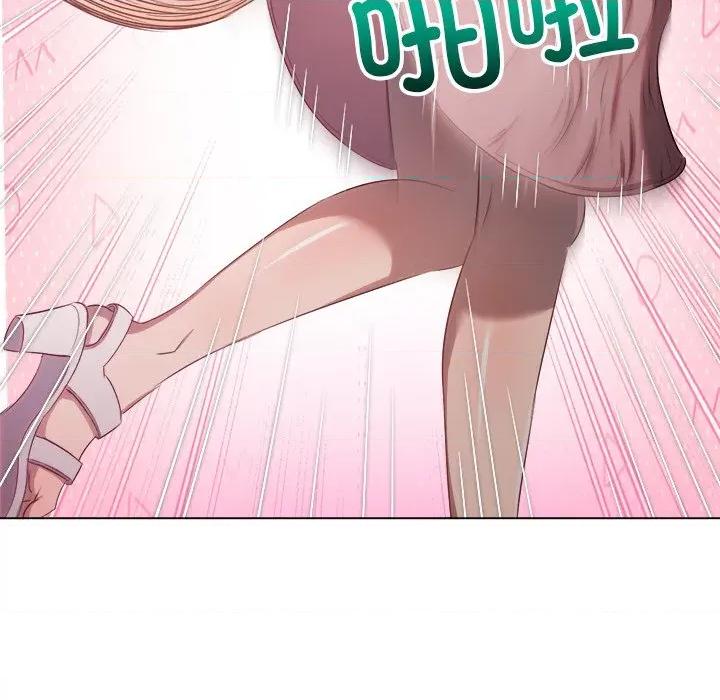 恶女勾勾缠 难缠小恶女-难缠小恶女 第265话 第109页