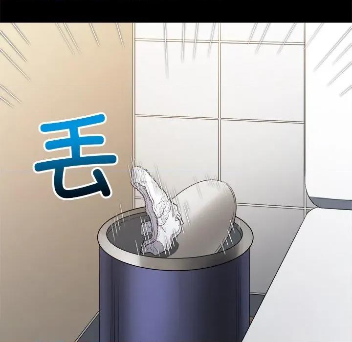 恶女勾勾缠 难缠小恶女-难缠小恶女 第265话 第133页