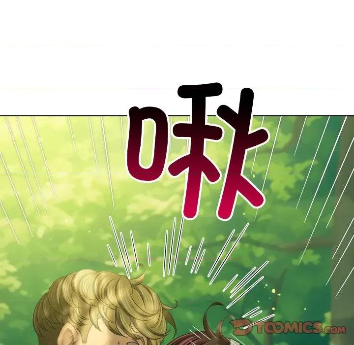 恶女勾勾缠 难缠小恶女-难缠小恶女 第266话 第12页