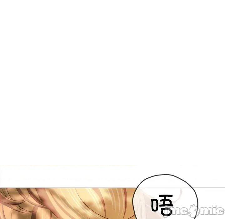 恶女勾勾缠 难缠小恶女-难缠小恶女 第266话 第15页