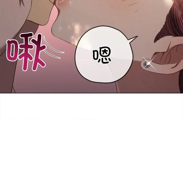 恶女勾勾缠 难缠小恶女-难缠小恶女 第266话 第17页