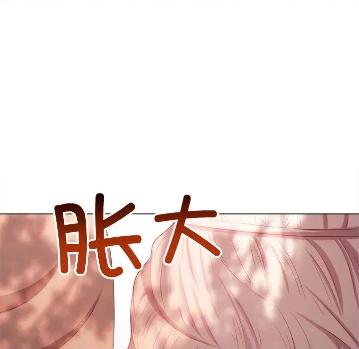 恶女勾勾缠 难缠小恶女-难缠小恶女 第266话 第18页
