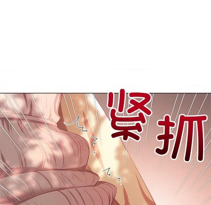 恶女勾勾缠 难缠小恶女-难缠小恶女 第266话 第21页