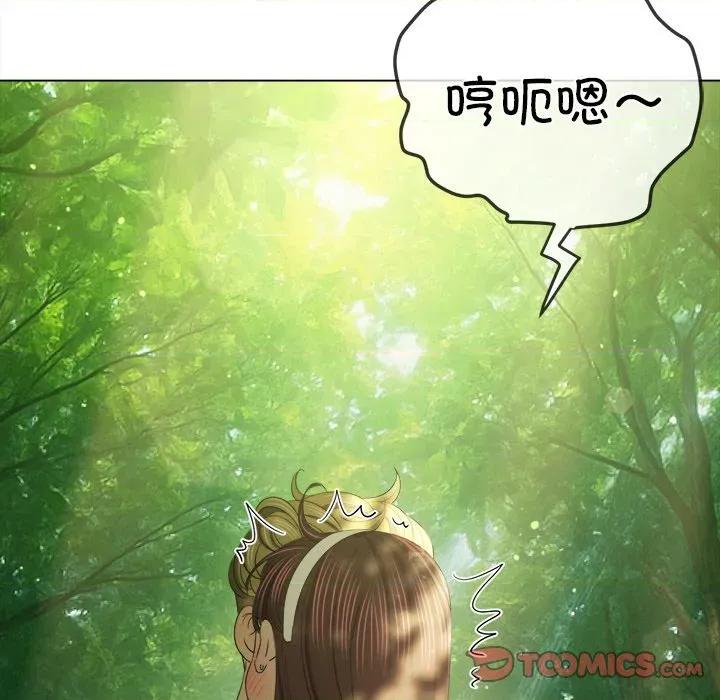 恶女勾勾缠 难缠小恶女-难缠小恶女 第266话 第28页
