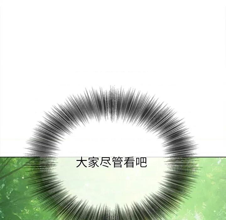 恶女勾勾缠 难缠小恶女-难缠小恶女 第266话 第41页