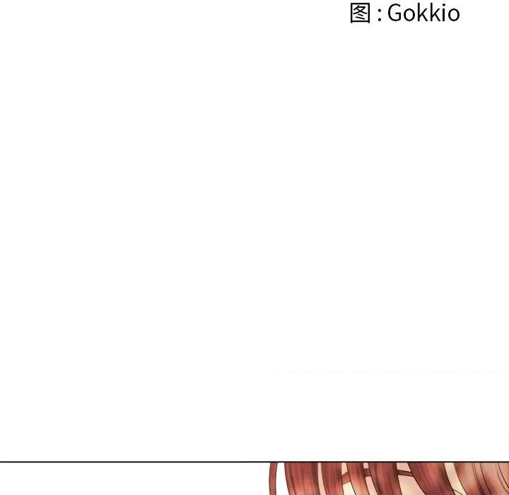 恶女勾勾缠 难缠小恶女-难缠小恶女 第266话 第48页