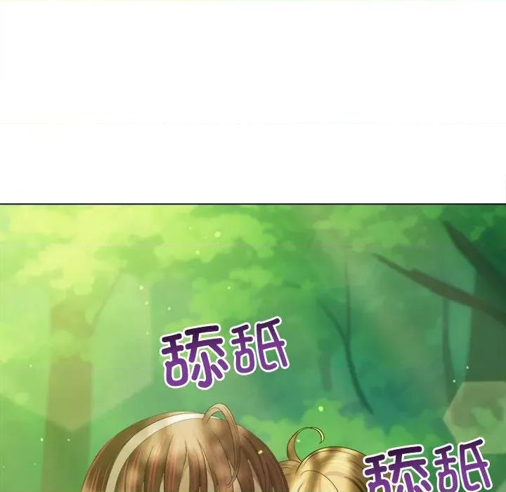 恶女勾勾缠 难缠小恶女-难缠小恶女 第266话 第51页