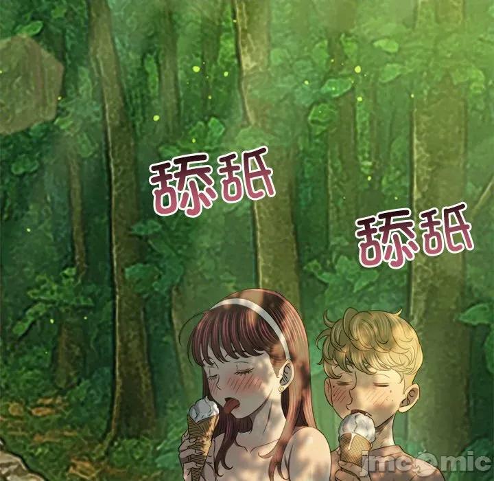 恶女勾勾缠 难缠小恶女-难缠小恶女 第266话 第55页
