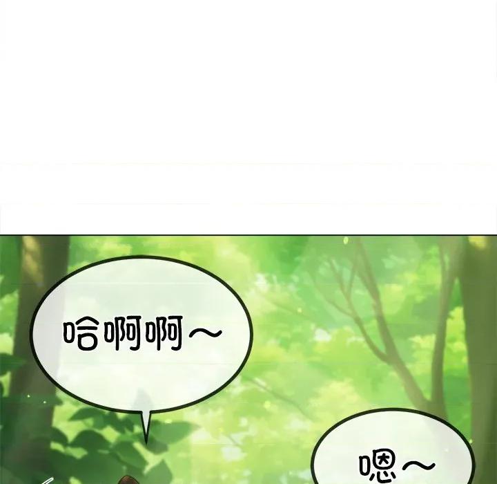 恶女勾勾缠 难缠小恶女-难缠小恶女 第266话 第58页