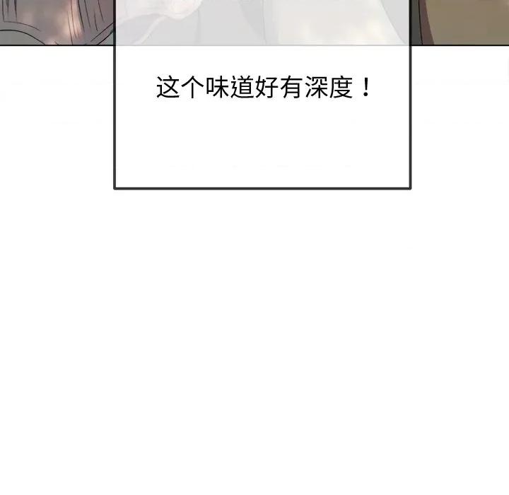 恶女勾勾缠 难缠小恶女-难缠小恶女 第266话 第103页