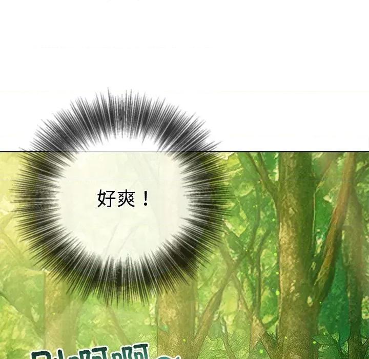 恶女勾勾缠 难缠小恶女-难缠小恶女 第266话 第104页