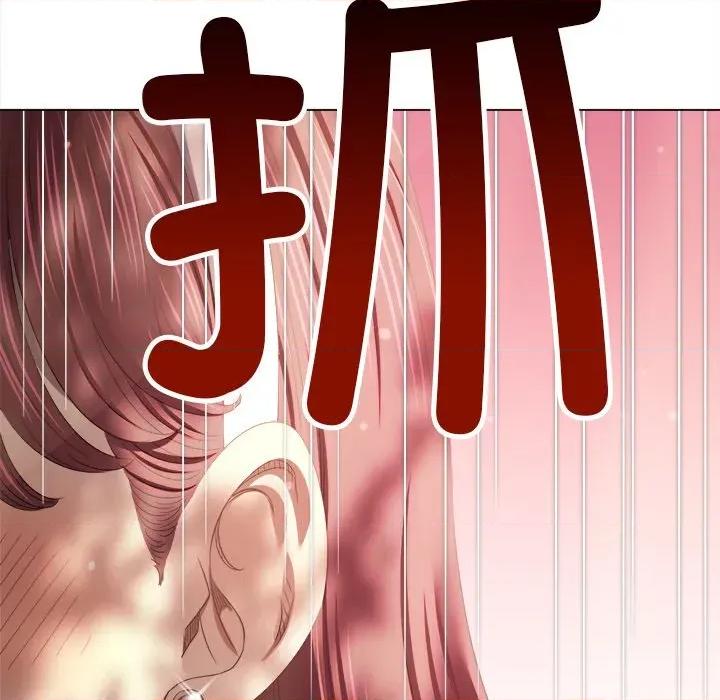恶女勾勾缠 难缠小恶女-难缠小恶女 第266话 第109页
