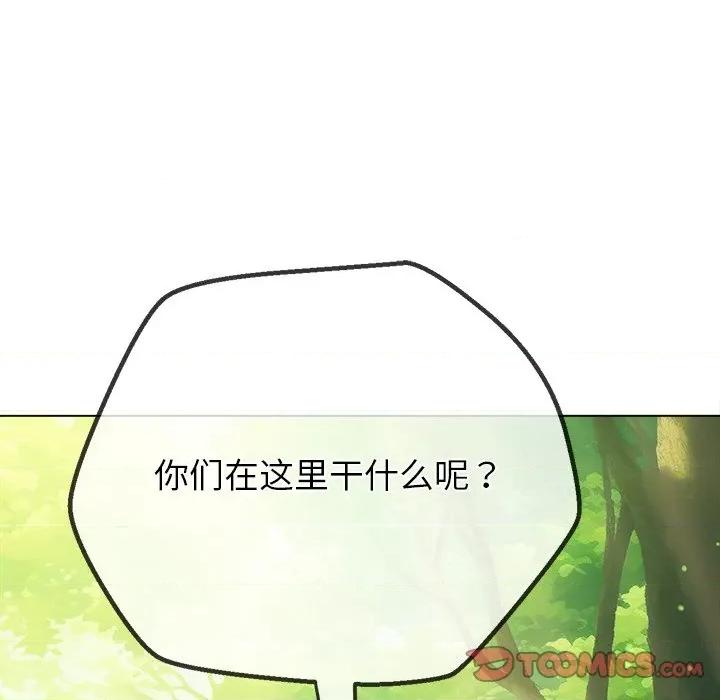 恶女勾勾缠 难缠小恶女-难缠小恶女 第266话 第116页