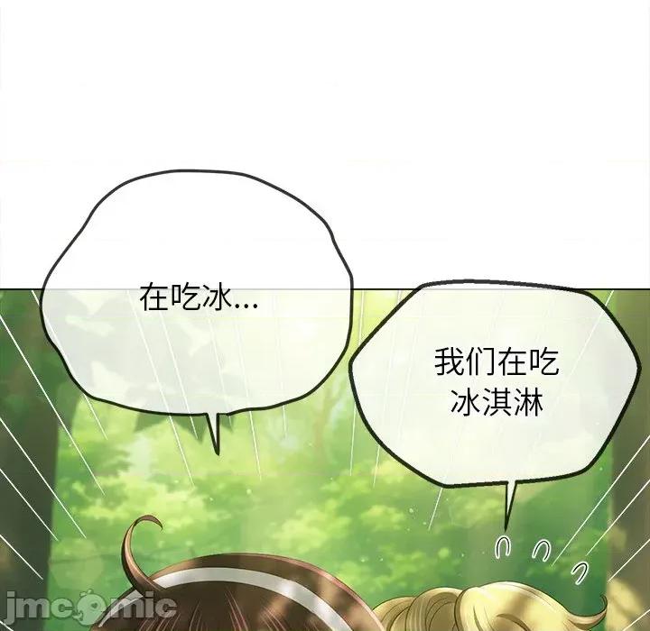 恶女勾勾缠 难缠小恶女-难缠小恶女 第266话 第120页