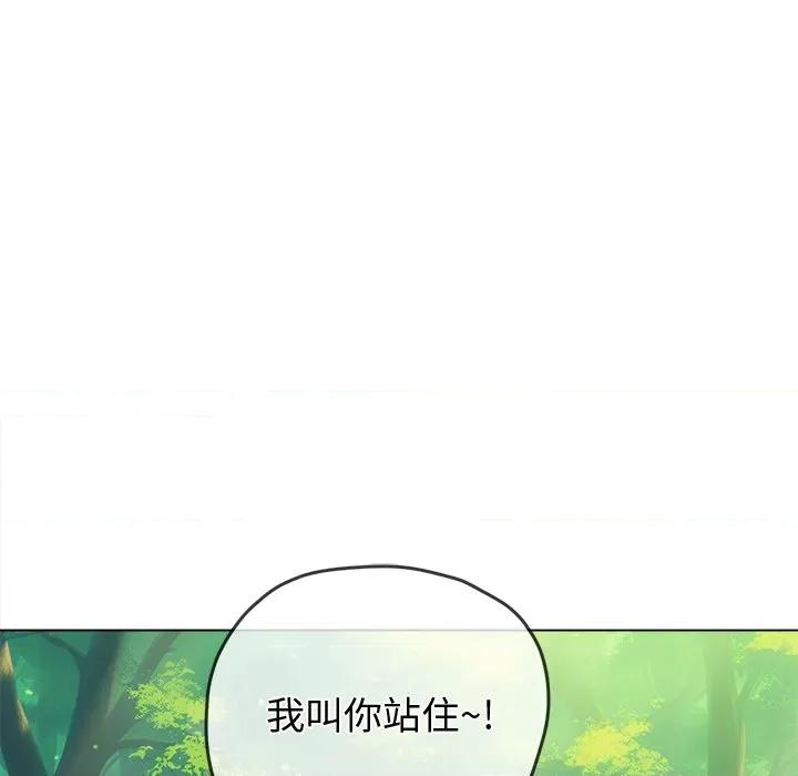 恶女勾勾缠 难缠小恶女-难缠小恶女 第266话 第137页