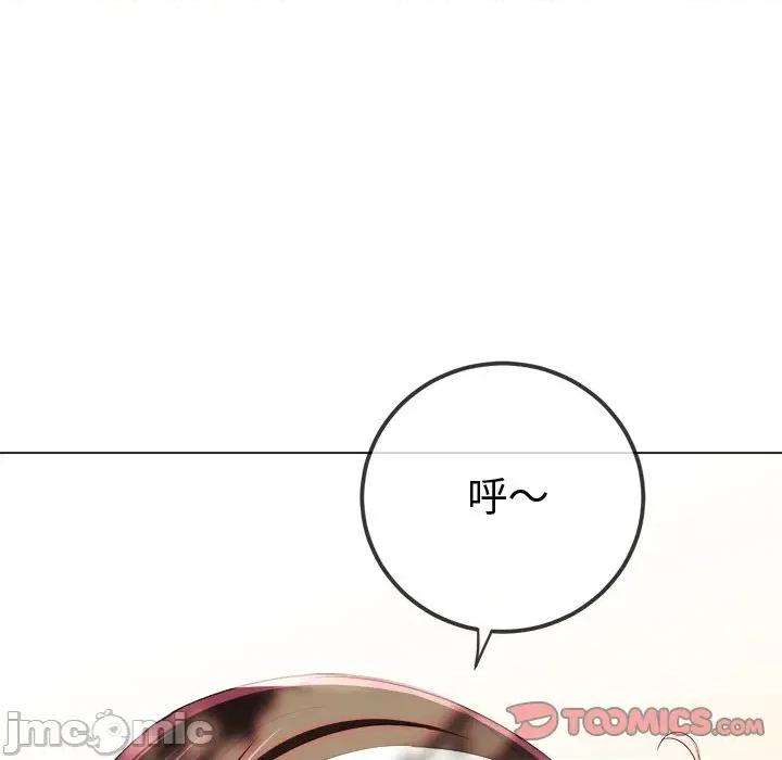 恶女勾勾缠 难缠小恶女-难缠小恶女 第266话 第140页