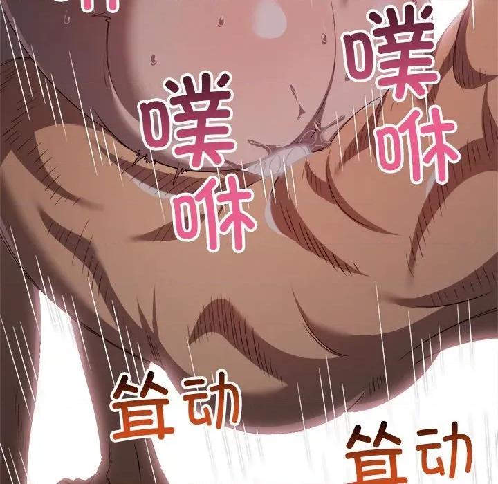 恶女勾勾缠 难缠小恶女-难缠小恶女 第266话 第151页