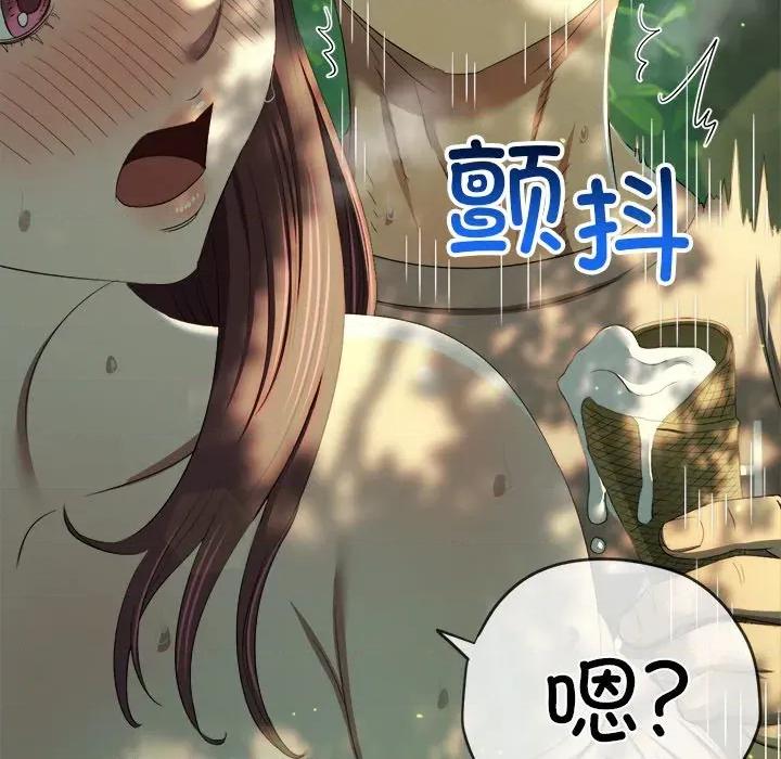 恶女勾勾缠 难缠小恶女-难缠小恶女 第266话 第157页