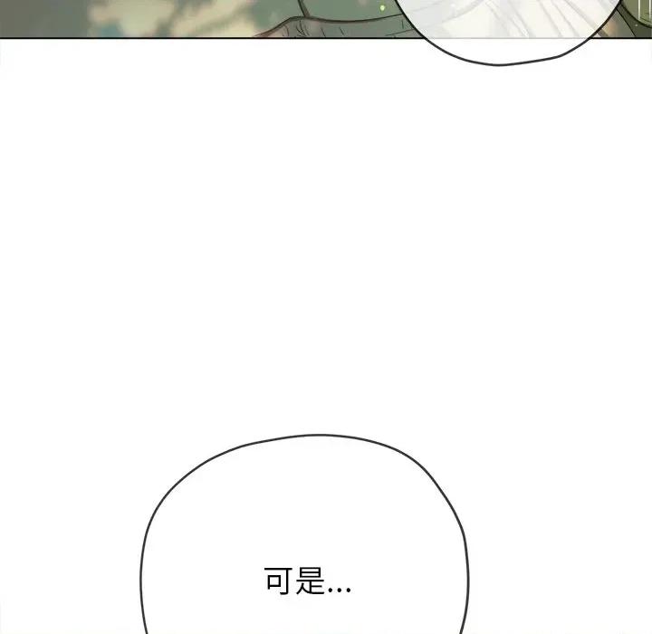 恶女勾勾缠 难缠小恶女-难缠小恶女 第266话 第158页
