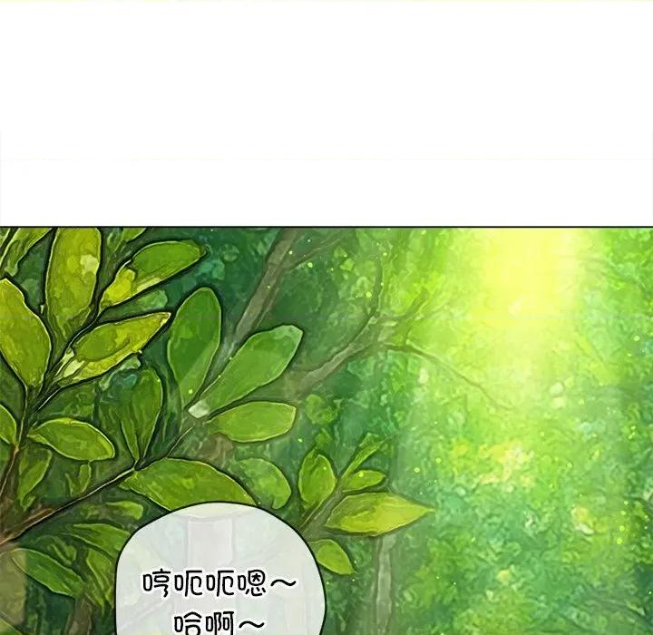 恶女勾勾缠 难缠小恶女-难缠小恶女 第266话 第168页