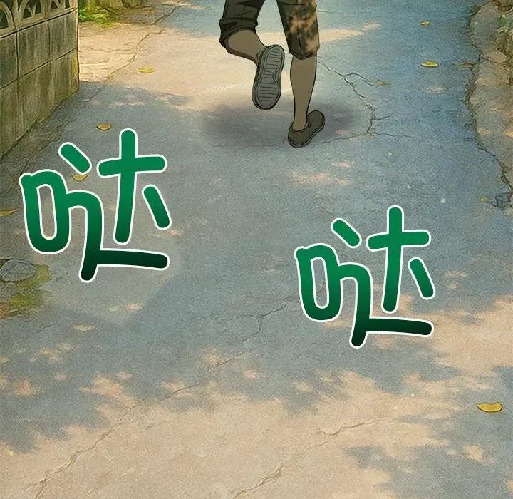 恶女勾勾缠 难缠小恶女-难缠小恶女 第266话 第183页