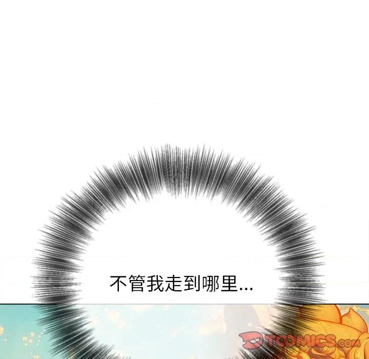 恶女勾勾缠 难缠小恶女-难缠小恶女 第267话 第44页