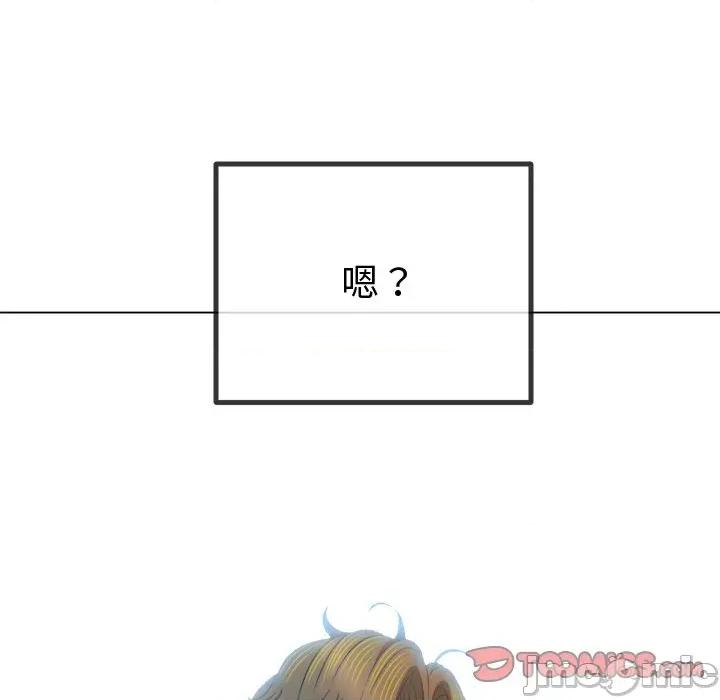 恶女勾勾缠 难缠小恶女-难缠小恶女 第267话 第100页