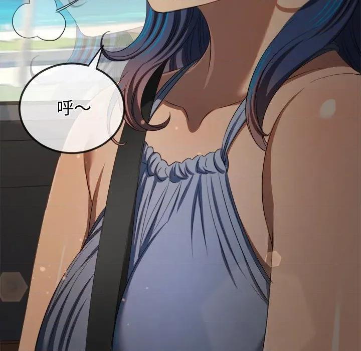 恶女勾勾缠 难缠小恶女-难缠小恶女 第267话 第119页