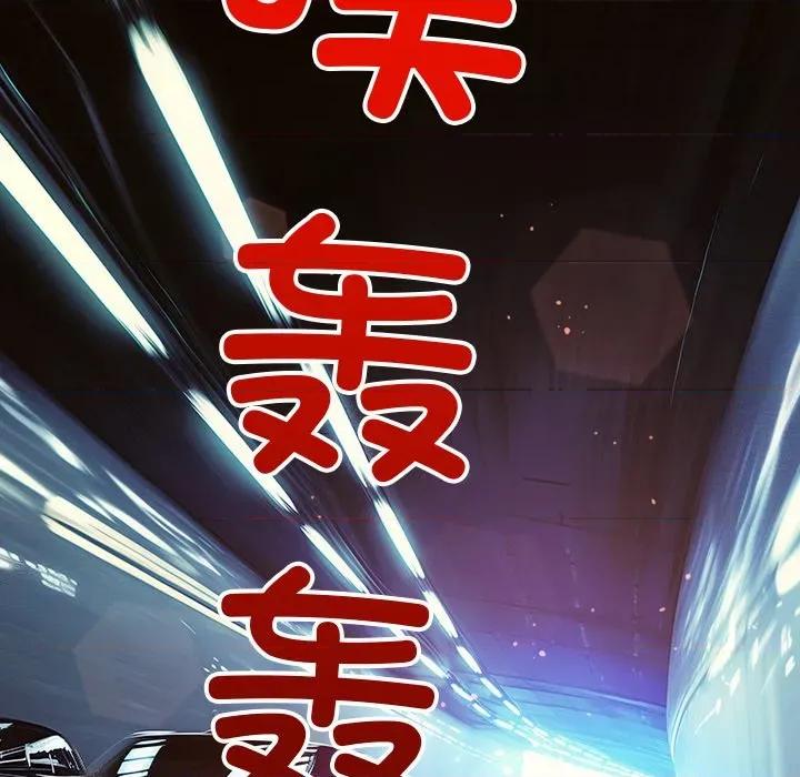 恶女勾勾缠 难缠小恶女-难缠小恶女 第267话 第146页
