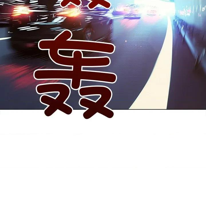 恶女勾勾缠 难缠小恶女-难缠小恶女 第267话 第147页