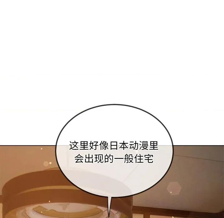 恶女勾勾缠 难缠小恶女-难缠小恶女 第267话 第169页