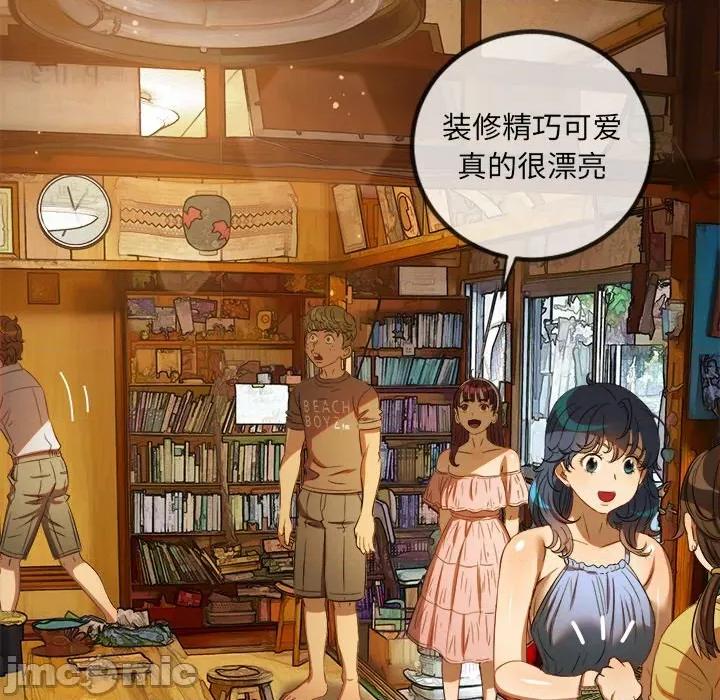 恶女勾勾缠 难缠小恶女-难缠小恶女 第267话 第170页