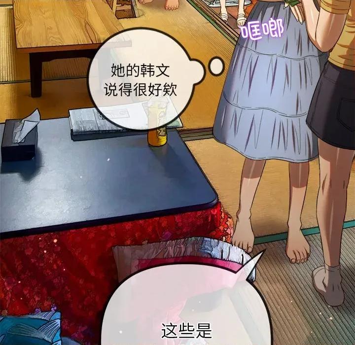 恶女勾勾缠 难缠小恶女-难缠小恶女 第267话 第171页