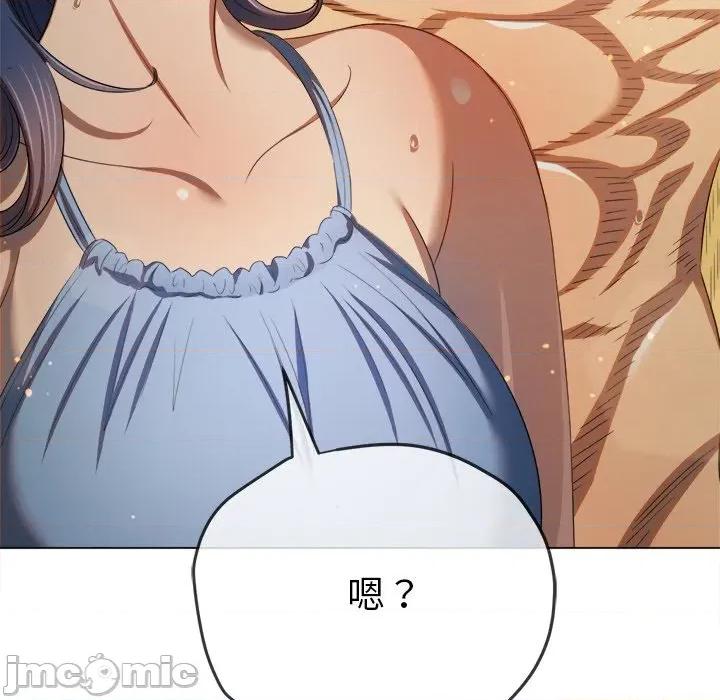 恶女勾勾缠 难缠小恶女-难缠小恶女 第268话 第10页