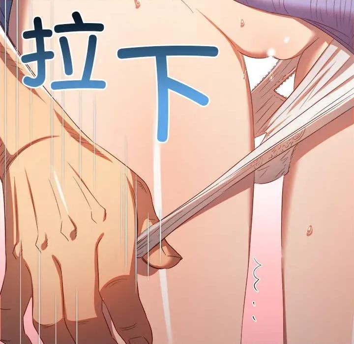 恶女勾勾缠 难缠小恶女-难缠小恶女 第268话 第33页
