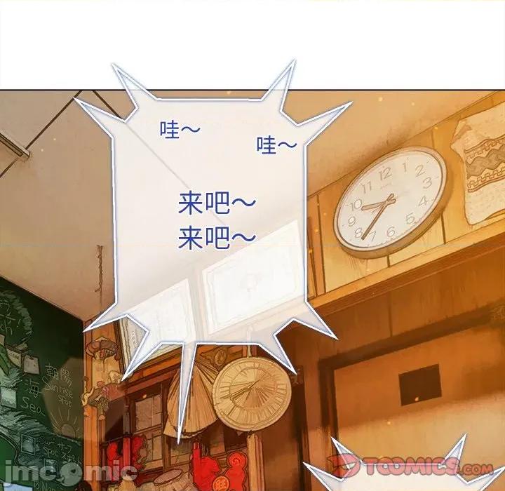 恶女勾勾缠 难缠小恶女-难缠小恶女 第268话 第60页
