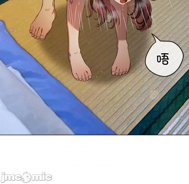 恶女勾勾缠 难缠小恶女-难缠小恶女 第268话 第85页
