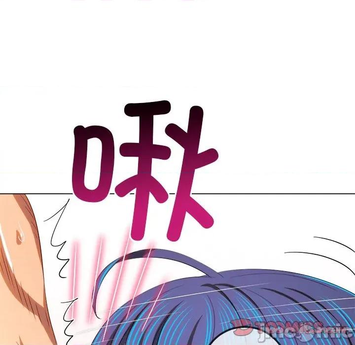 恶女勾勾缠 难缠小恶女-难缠小恶女 第268话 第100页
