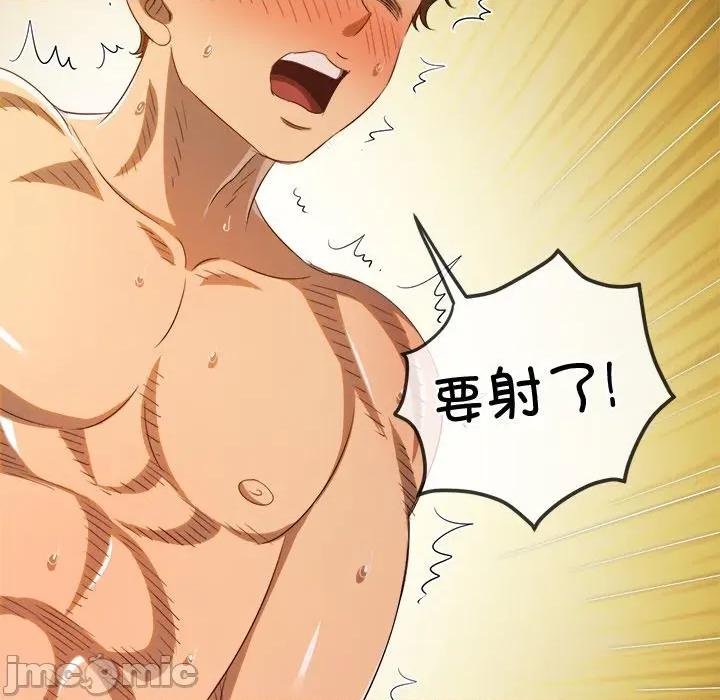 恶女勾勾缠 难缠小恶女-难缠小恶女 第268话 第130页