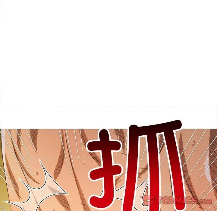 恶女勾勾缠 难缠小恶女-难缠小恶女 第268话 第132页
