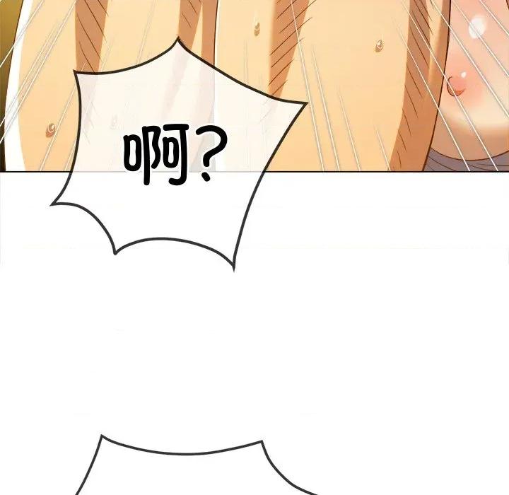 恶女勾勾缠 难缠小恶女-难缠小恶女 第268话 第134页
