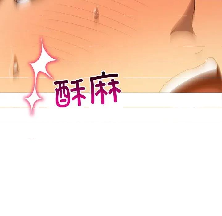 恶女勾勾缠 难缠小恶女-难缠小恶女 第268话 第136页