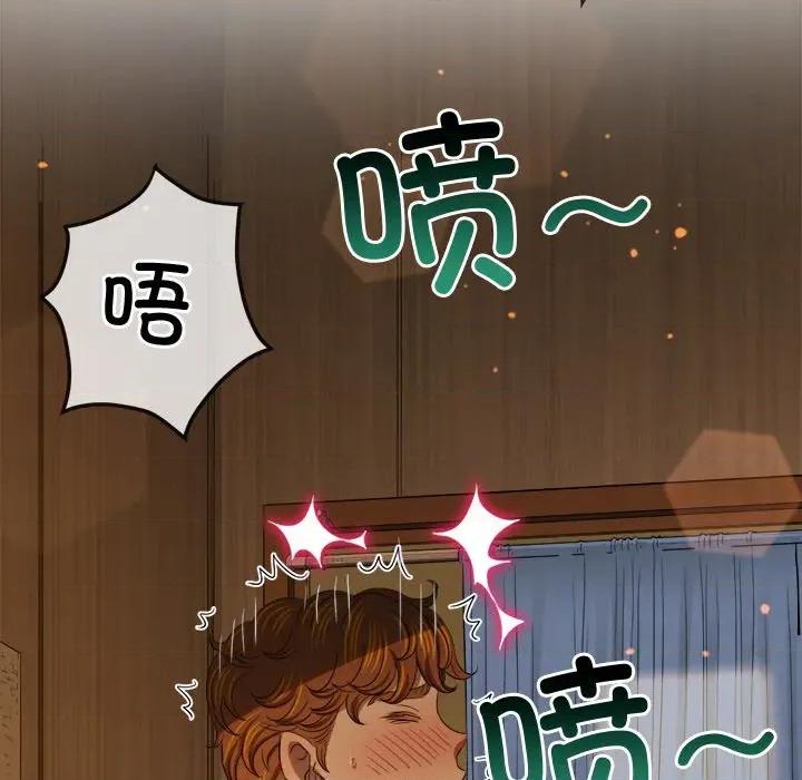 恶女勾勾缠 难缠小恶女-难缠小恶女 第268话 第138页