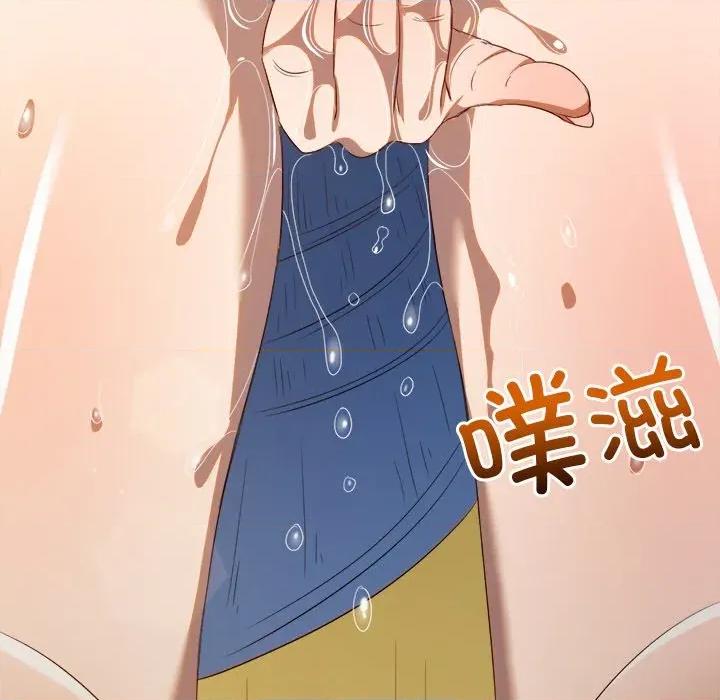 恶女勾勾缠 难缠小恶女-难缠小恶女 第268话 第144页